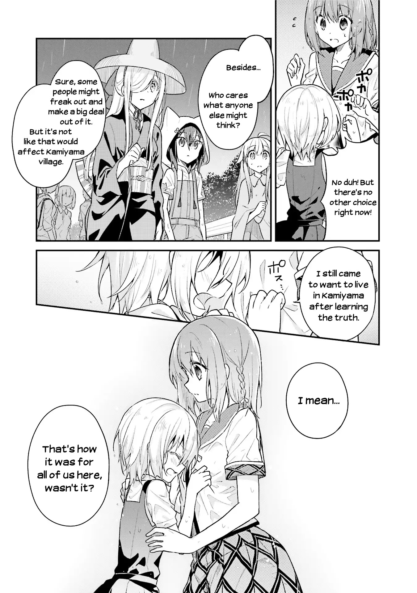 Youkoso Genkai Syuraku He! Chapter 19 - Page 9