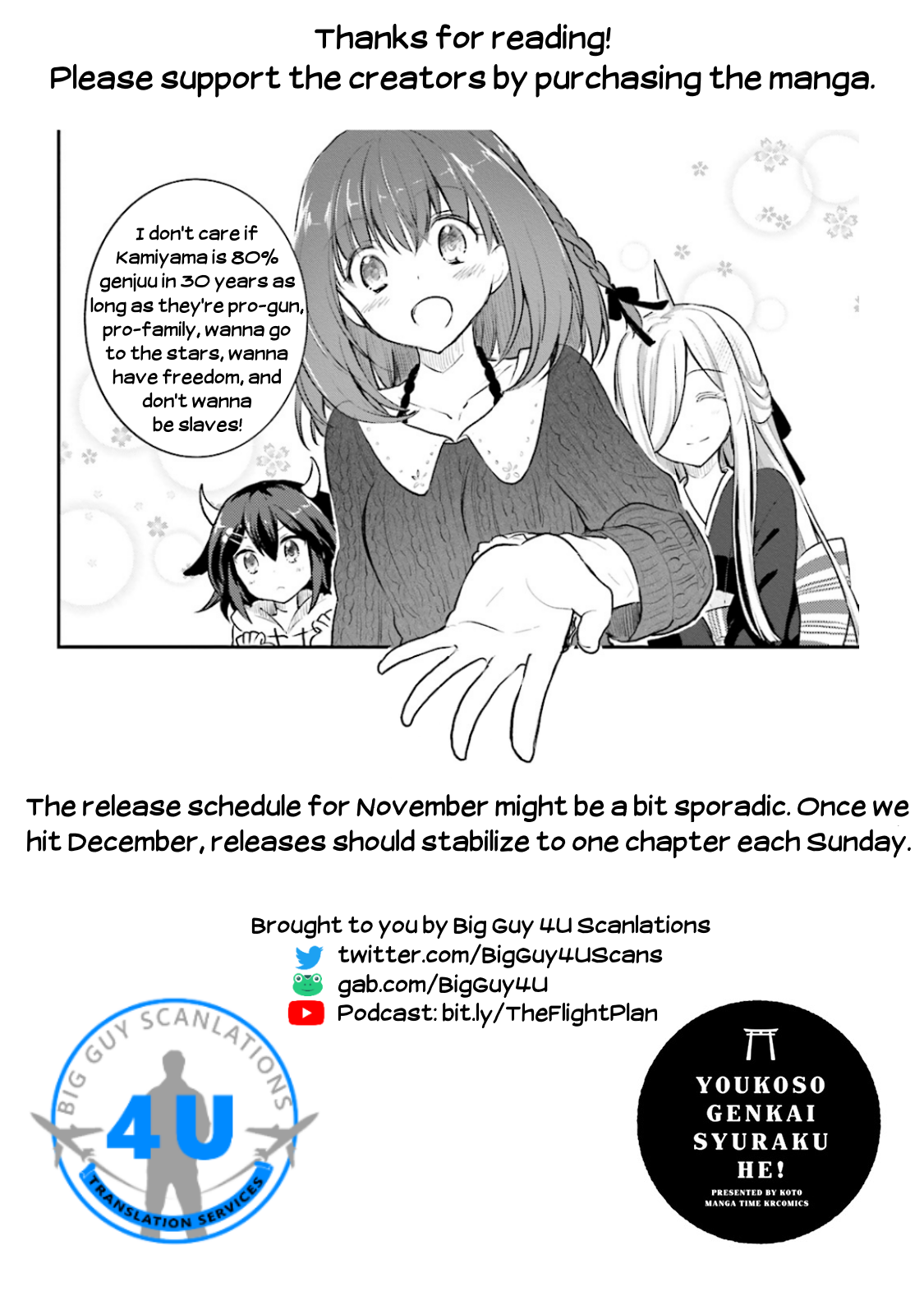 Youkoso Genkai Syuraku He! Chapter 2 - Page 31