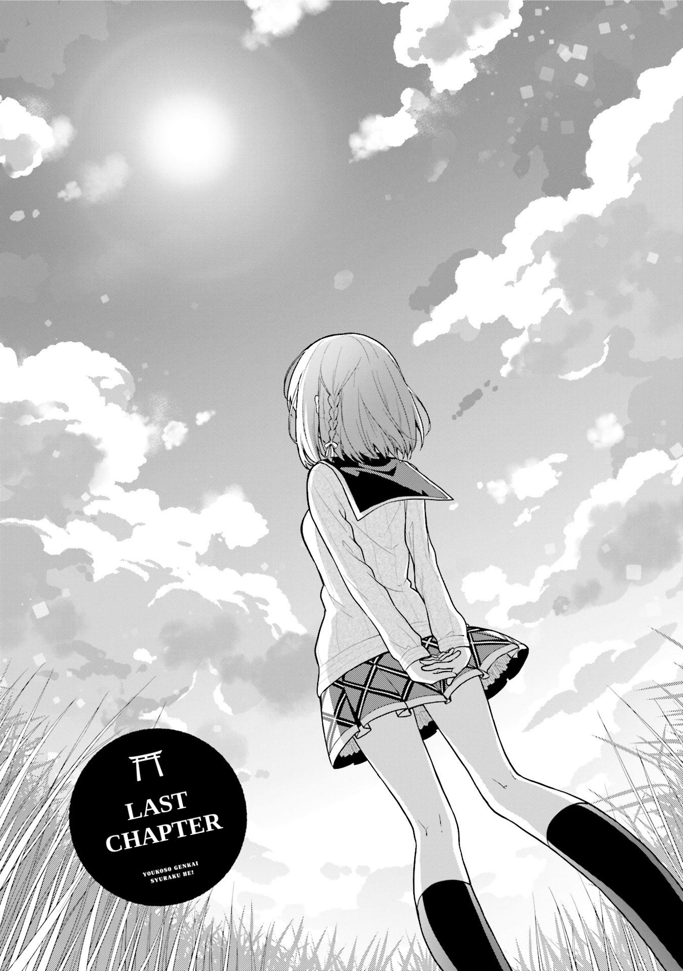 Youkoso Genkai Syuraku He! Chapter 20 - Page 1