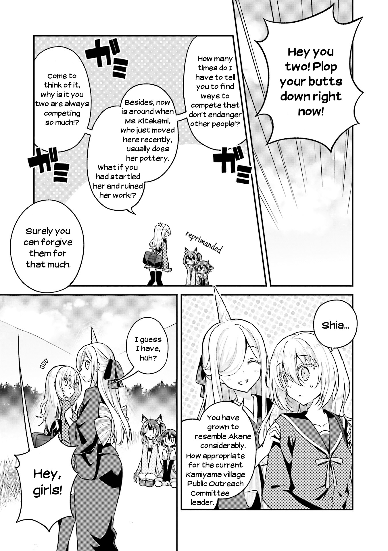 Youkoso Genkai Syuraku He! Chapter 20 - Page 19