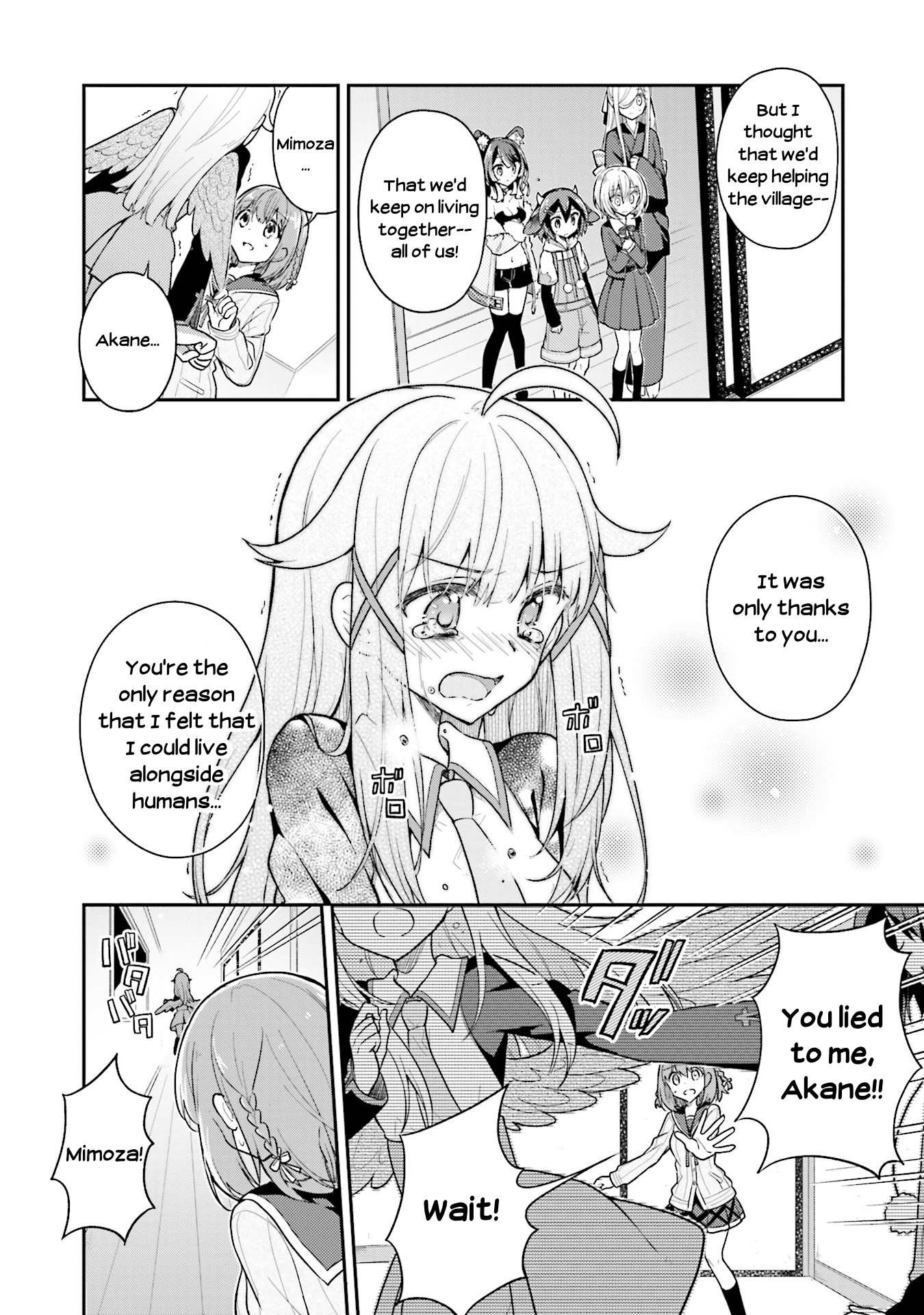 Youkoso Genkai Syuraku He! Chapter 20 - Page 6