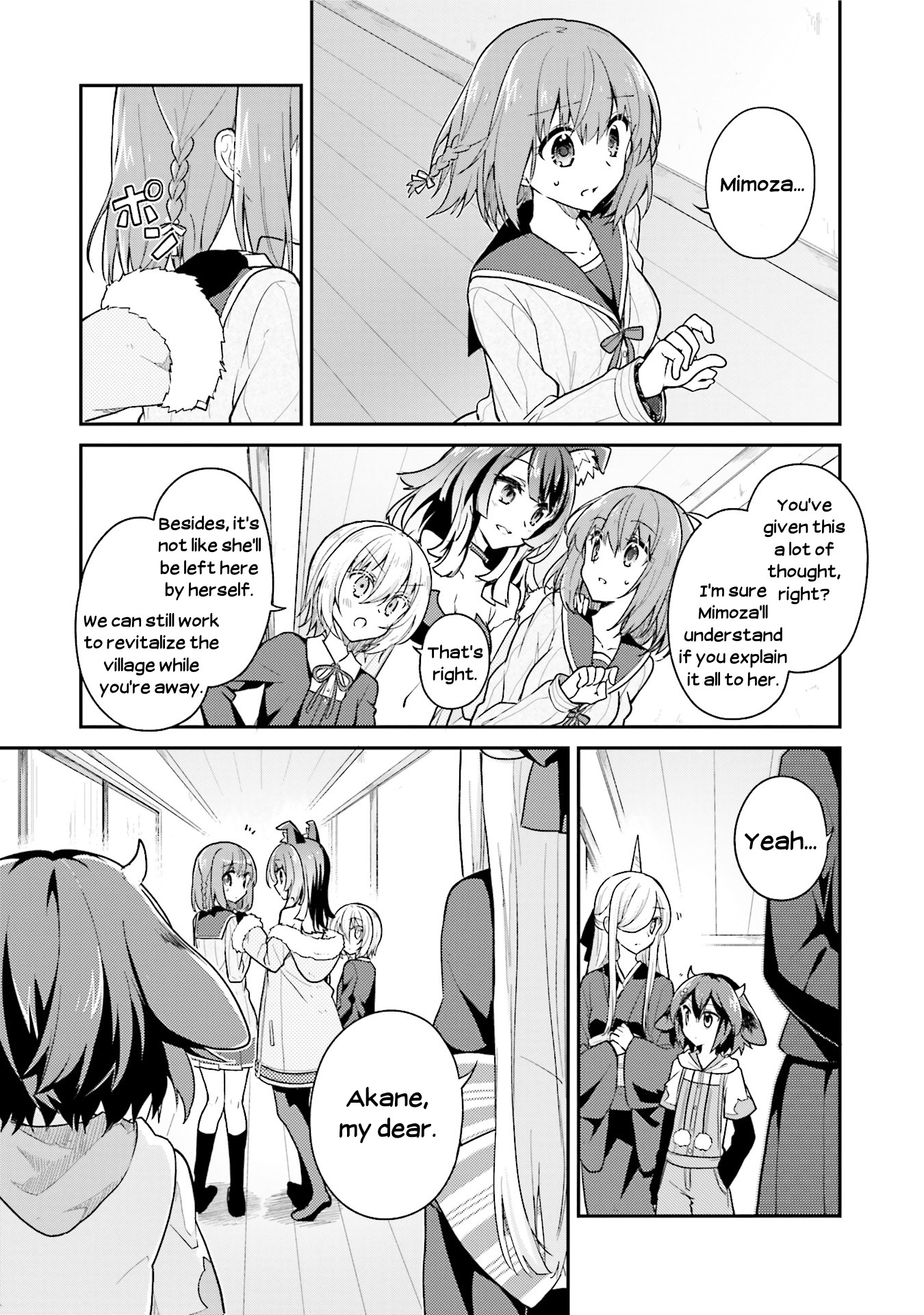 Youkoso Genkai Syuraku He! Chapter 20 - Page 7