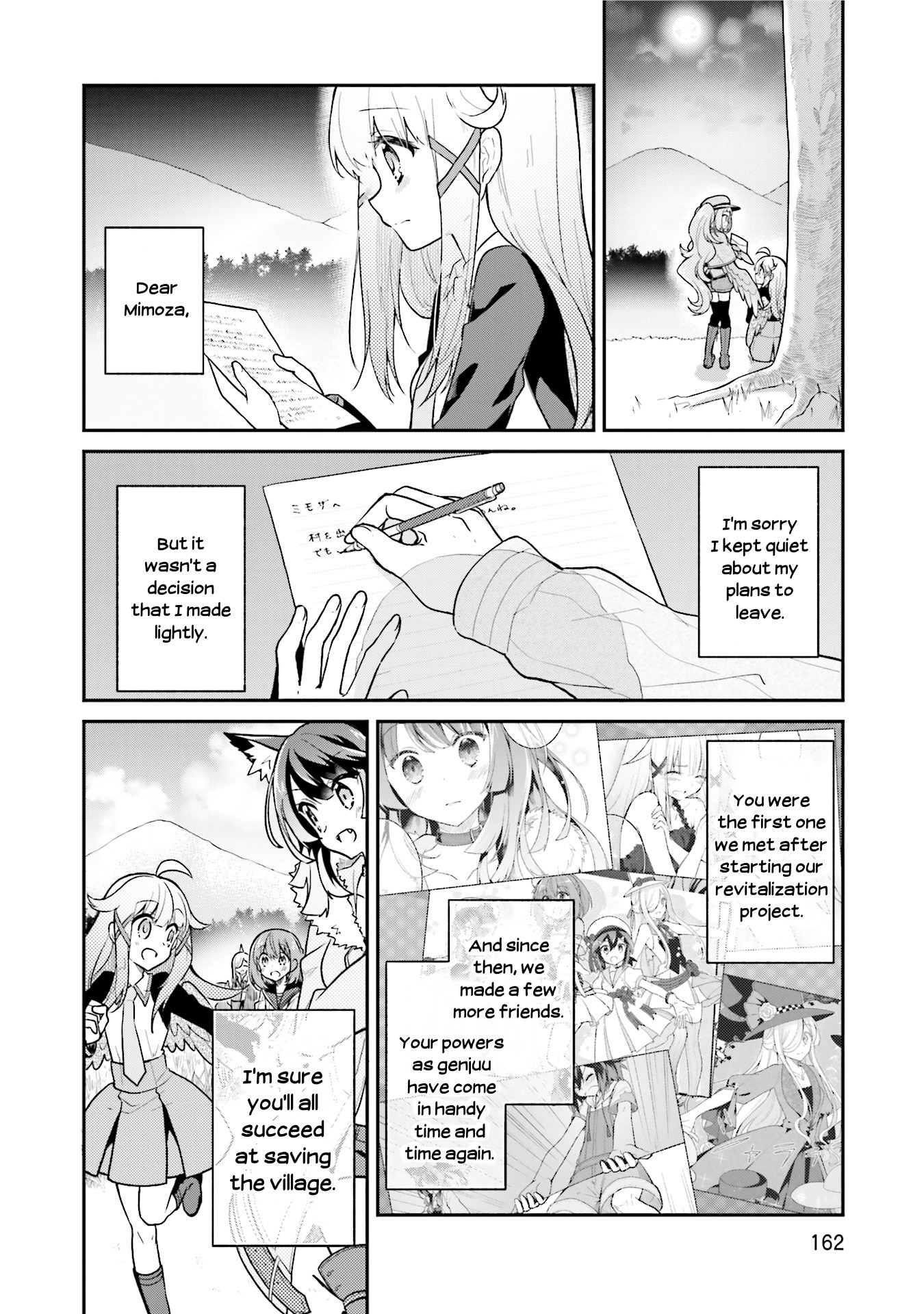 Youkoso Genkai Syuraku He! Chapter 20 - Page 10