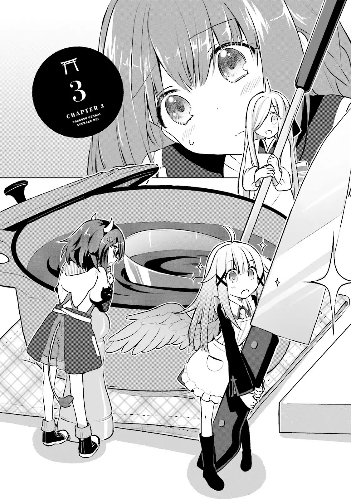 Youkoso Genkai Syuraku He! Chapter 3 - Page 2