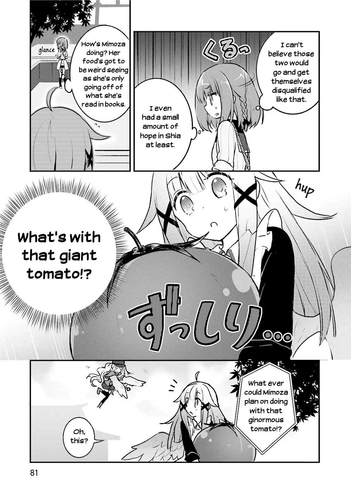 Youkoso Genkai Syuraku He! Chapter 3 - Page 17