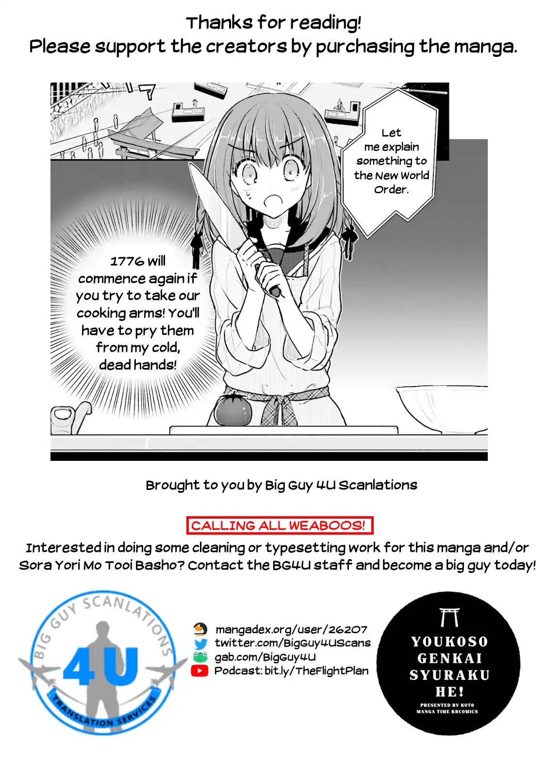 Youkoso Genkai Syuraku He! Chapter 3 - Page 27