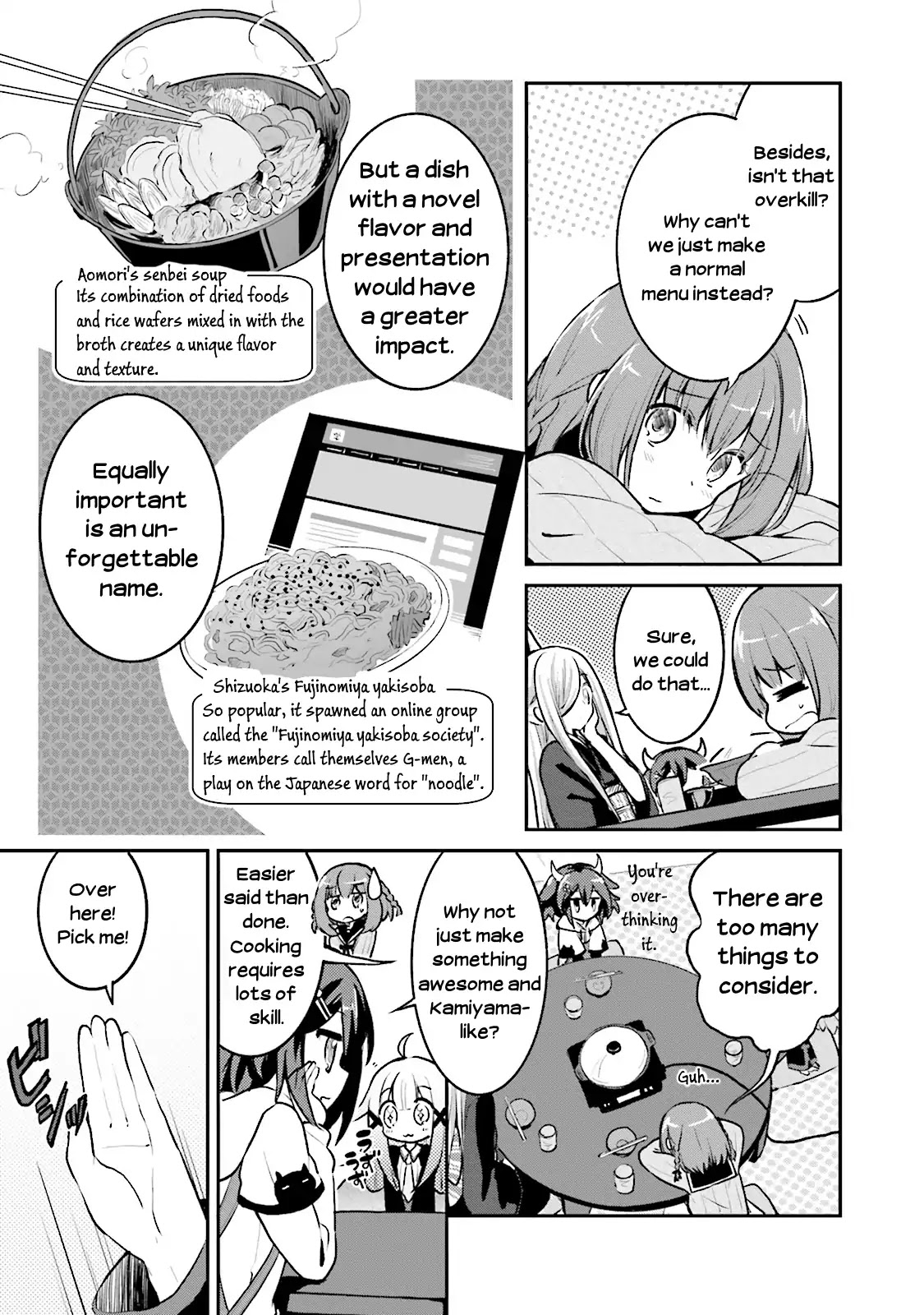Youkoso Genkai Syuraku He! Chapter 3 - Page 9