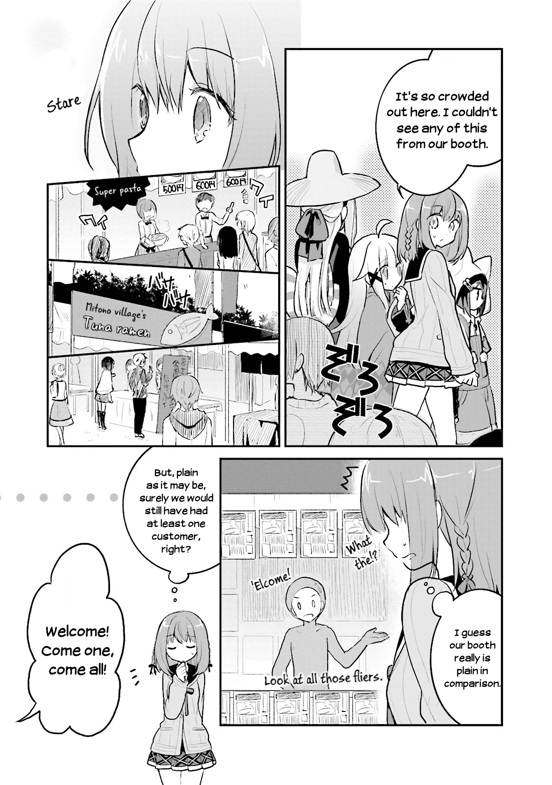 Youkoso Genkai Syuraku He! Chapter 4 - Page 13