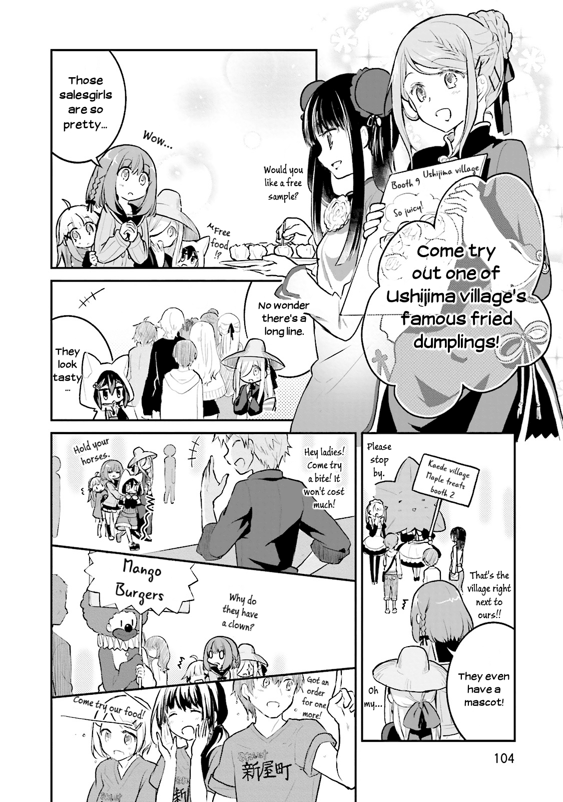 Youkoso Genkai Syuraku He! Chapter 4 - Page 14