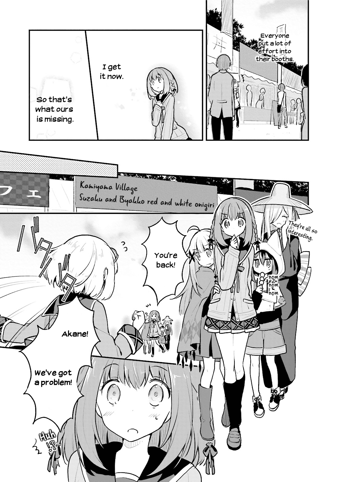 Youkoso Genkai Syuraku He! Chapter 4 - Page 15