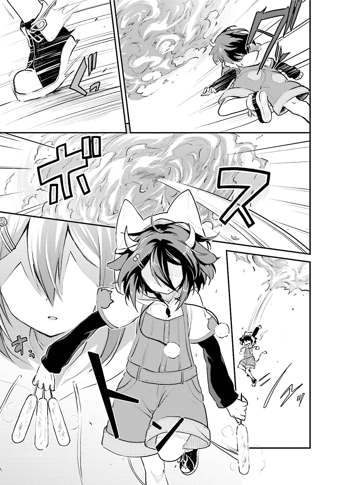 Youkoso Genkai Syuraku He! Chapter 4 - Page 23