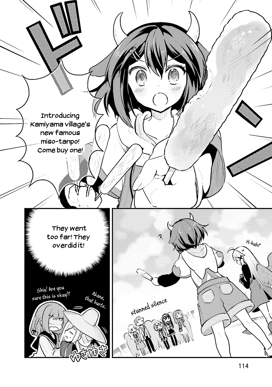 Youkoso Genkai Syuraku He! Chapter 4 - Page 24