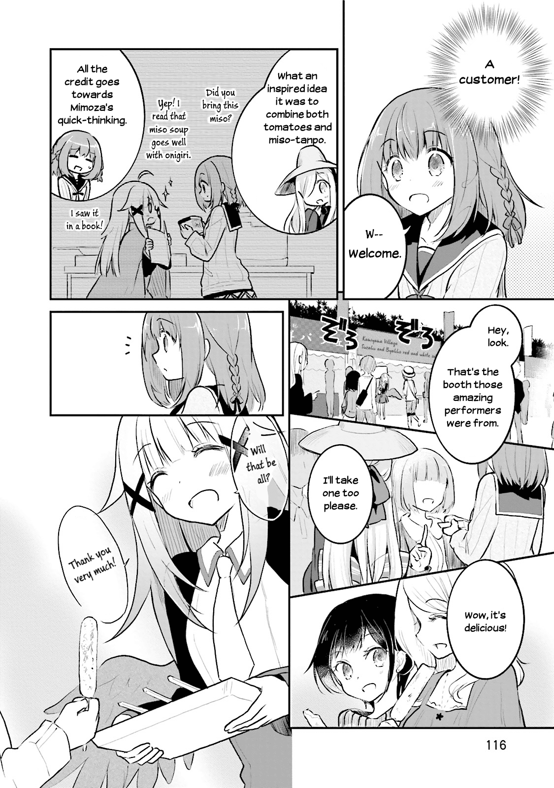 Youkoso Genkai Syuraku He! Chapter 4 - Page 26