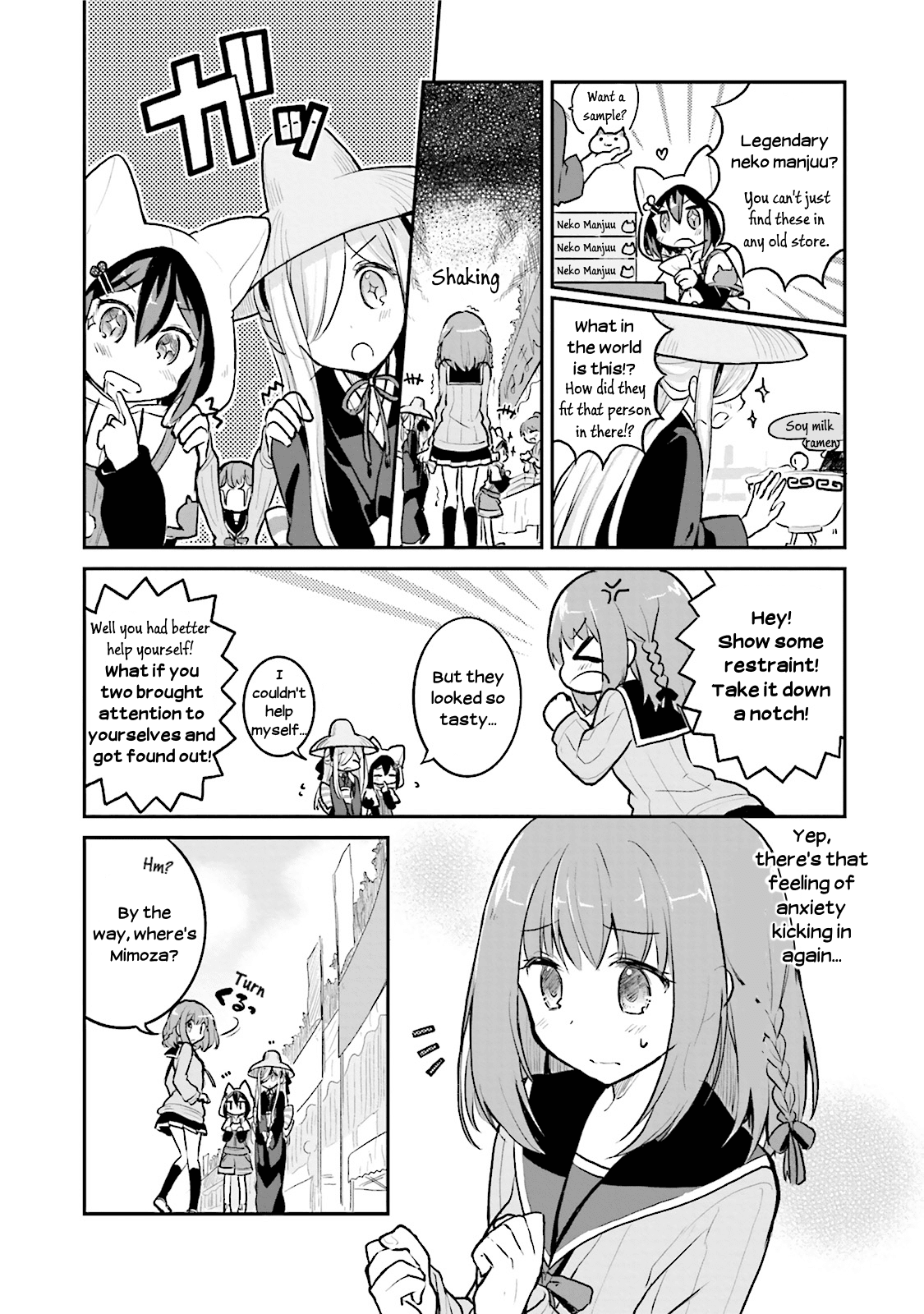 Youkoso Genkai Syuraku He! Chapter 4 - Page 4
