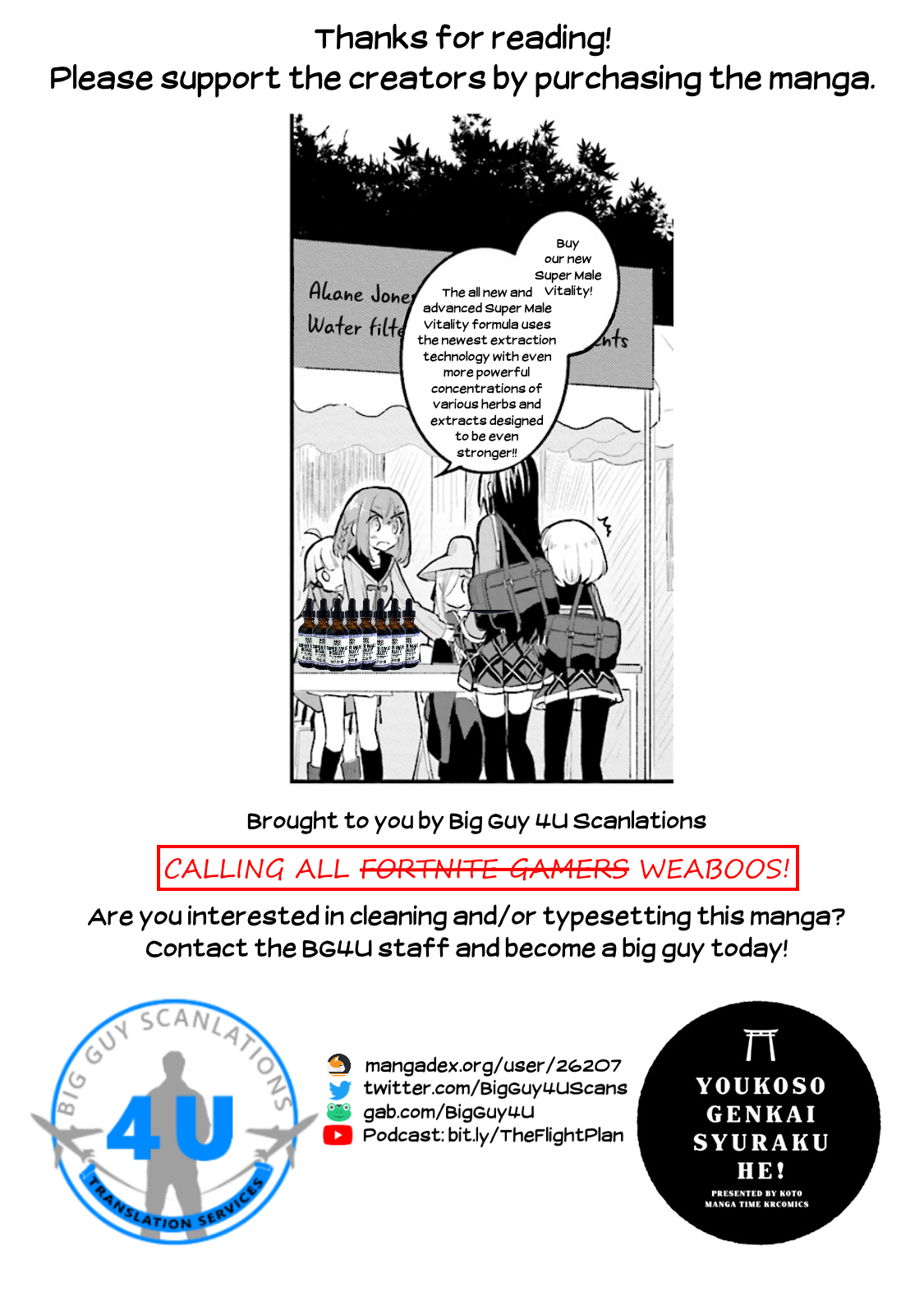 Youkoso Genkai Syuraku He! Chapter 4 - Page 31