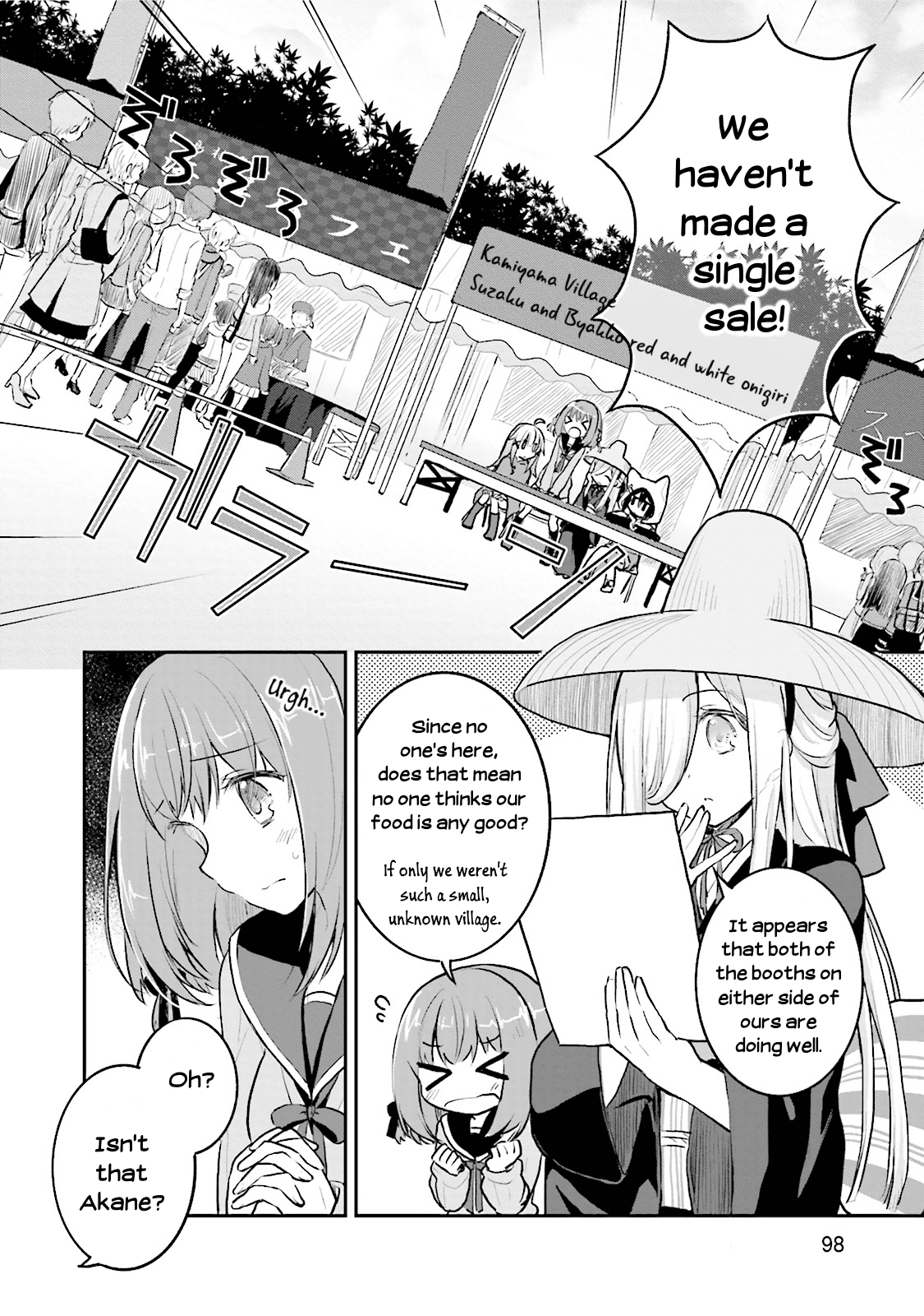 Youkoso Genkai Syuraku He! Chapter 4 - Page 8