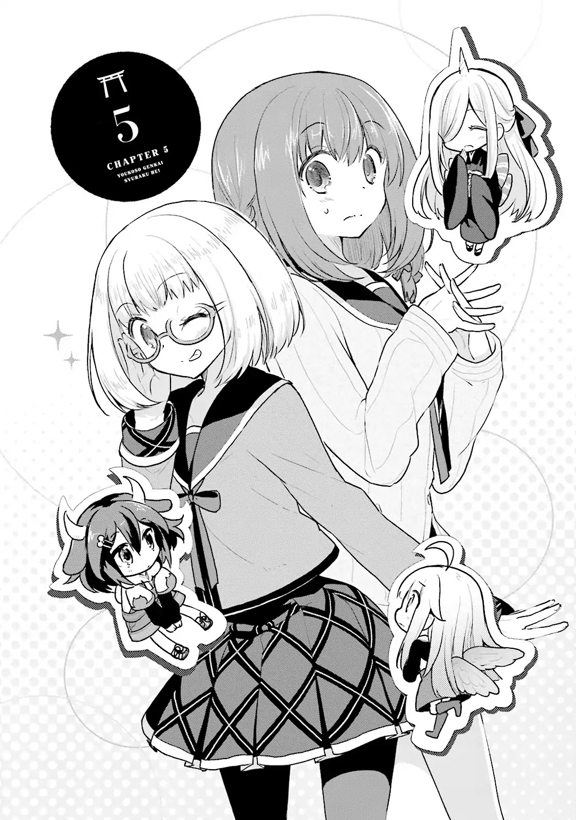 Youkoso Genkai Syuraku He! Chapter 5 - Page 2