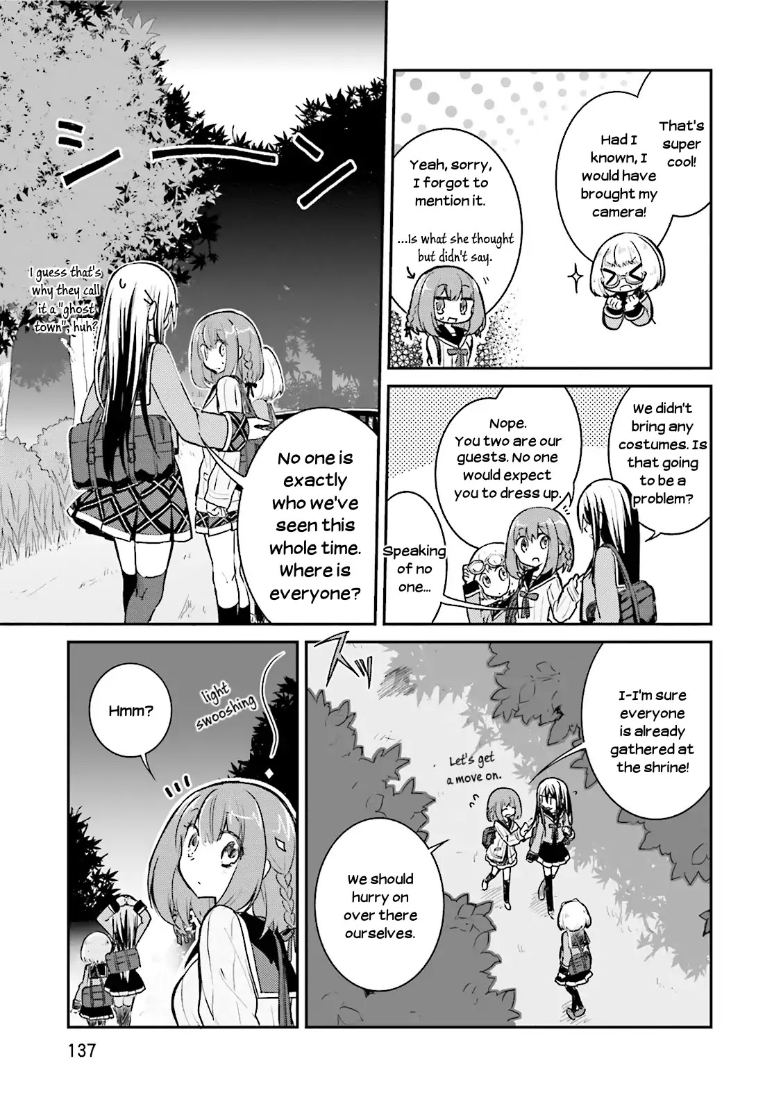 Youkoso Genkai Syuraku He! Chapter 5 - Page 17