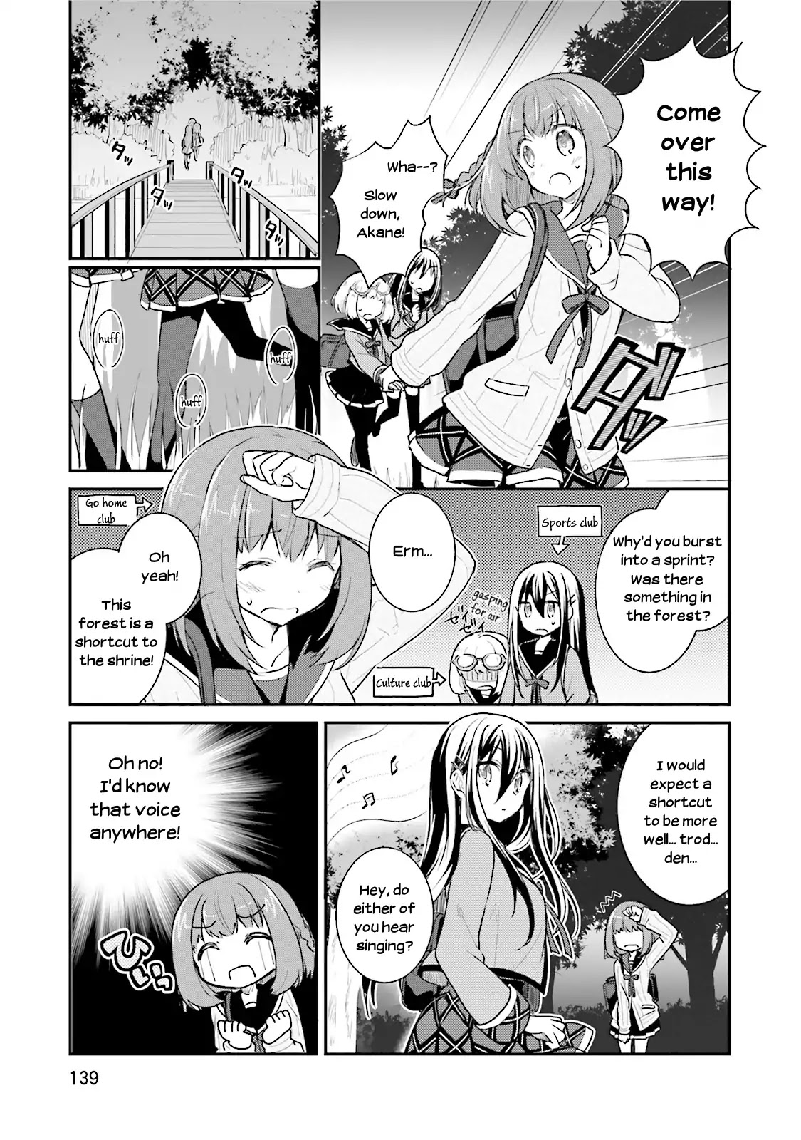 Youkoso Genkai Syuraku He! Chapter 5 - Page 19