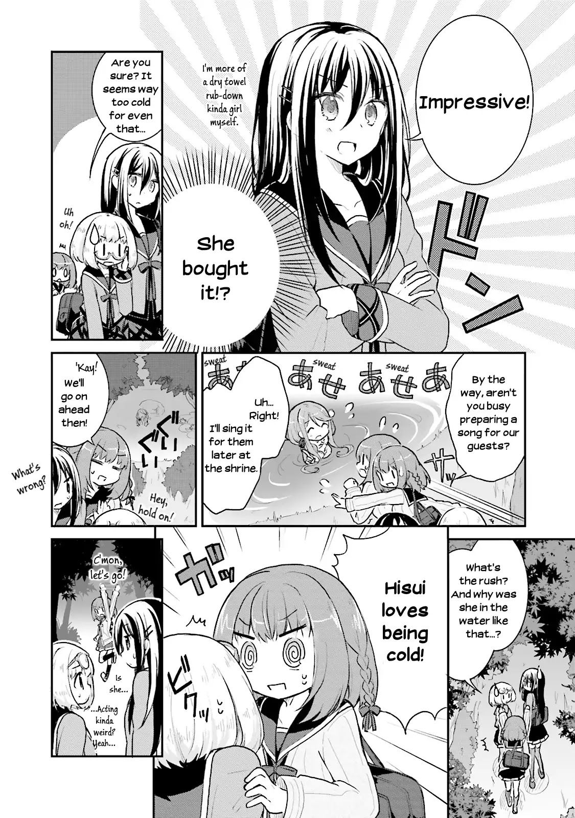 Youkoso Genkai Syuraku He! Chapter 5 - Page 22