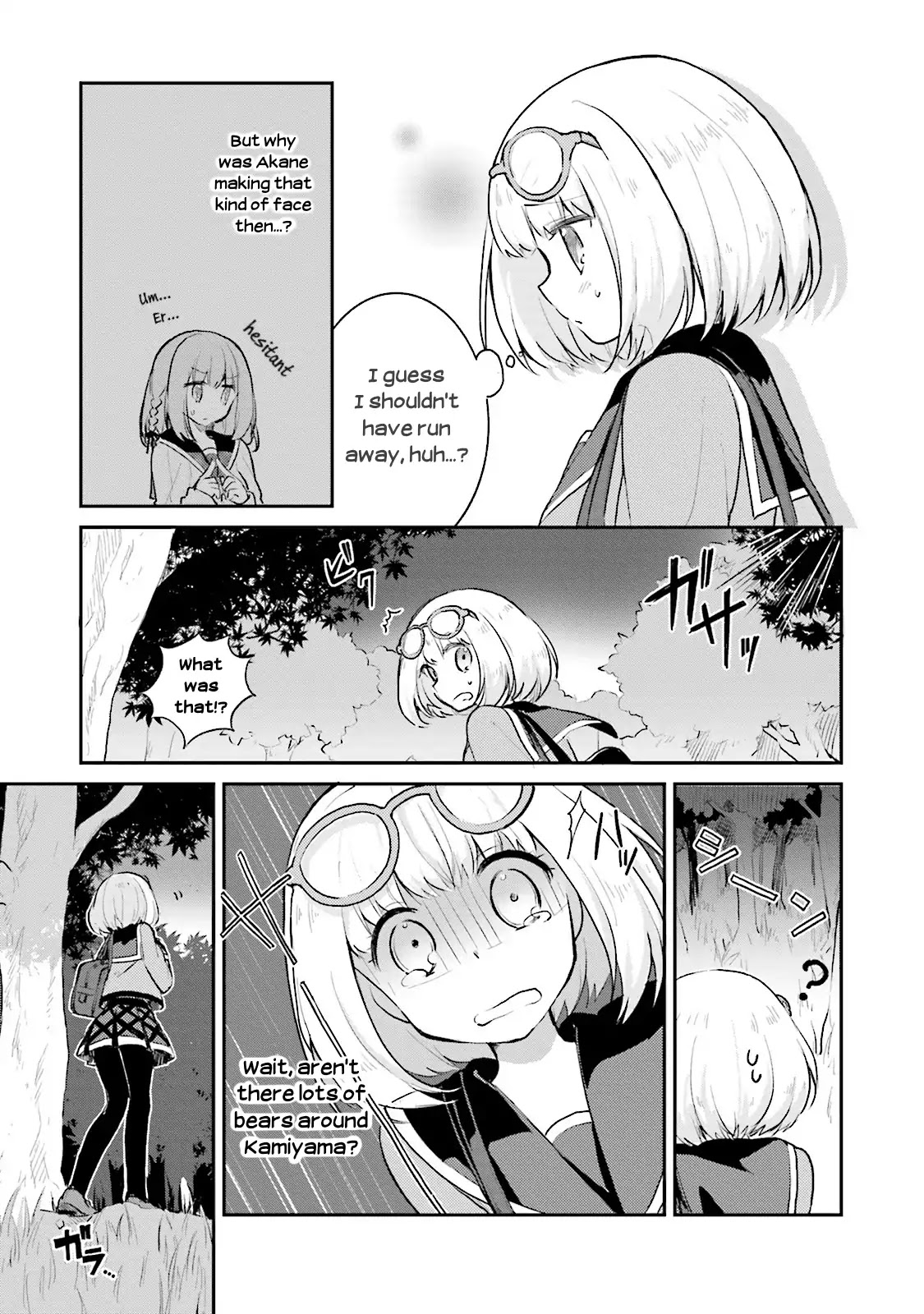 Youkoso Genkai Syuraku He! Chapter 5 - Page 29