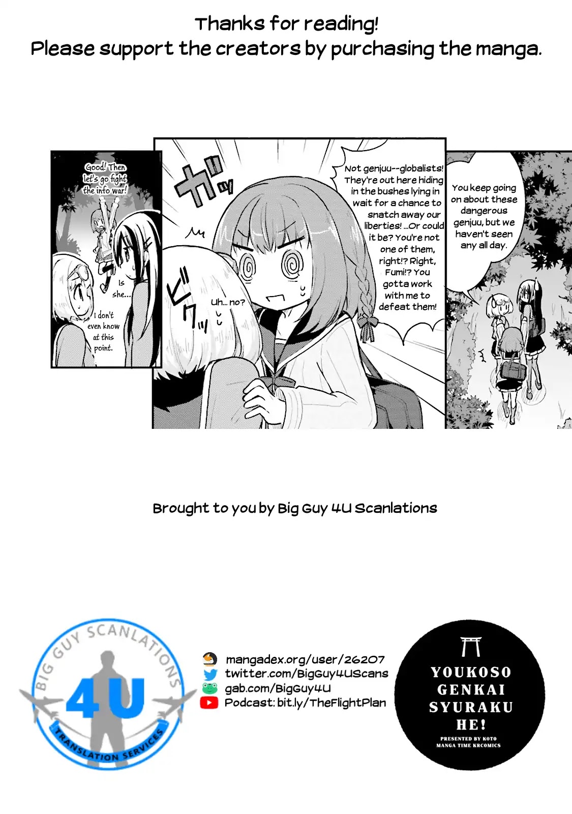 Youkoso Genkai Syuraku He! Chapter 5 - Page 31