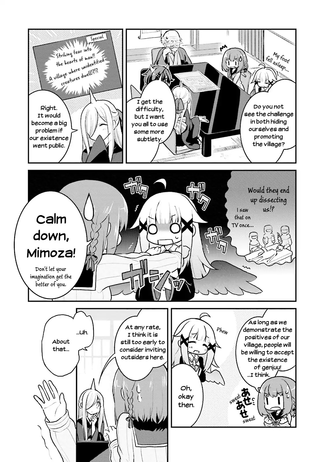 Youkoso Genkai Syuraku He! Chapter 5 - Page 5