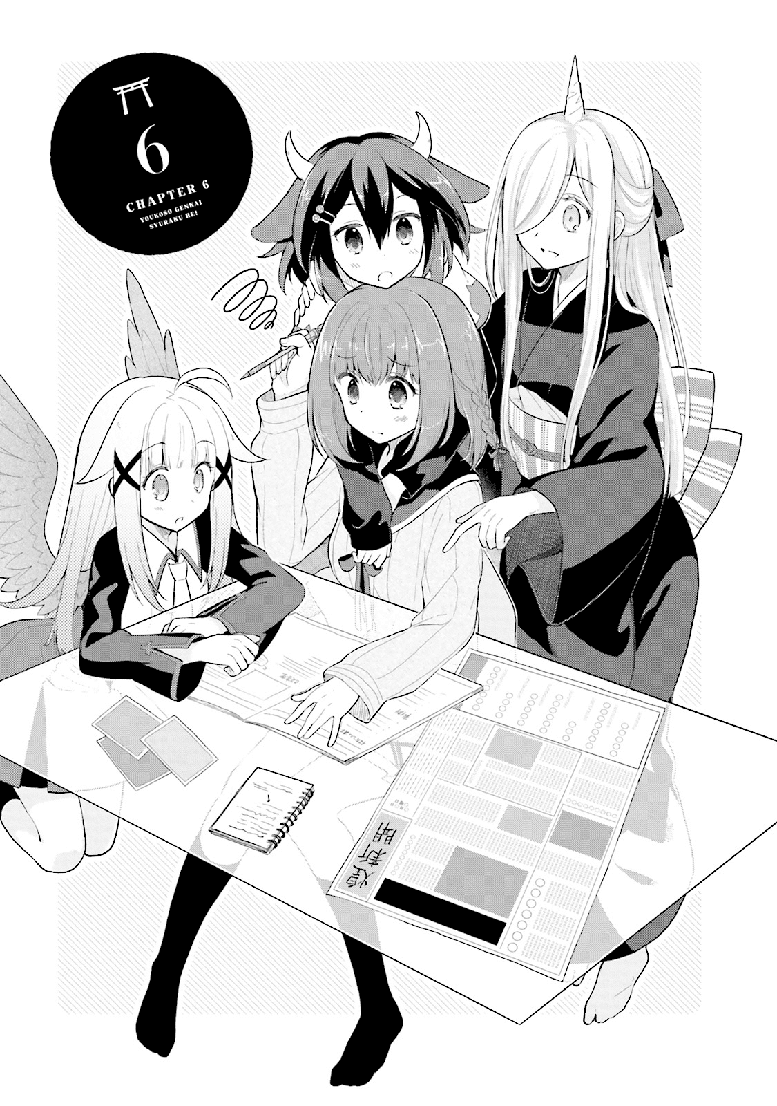 Youkoso Genkai Syuraku He! Chapter 6 - Page 3