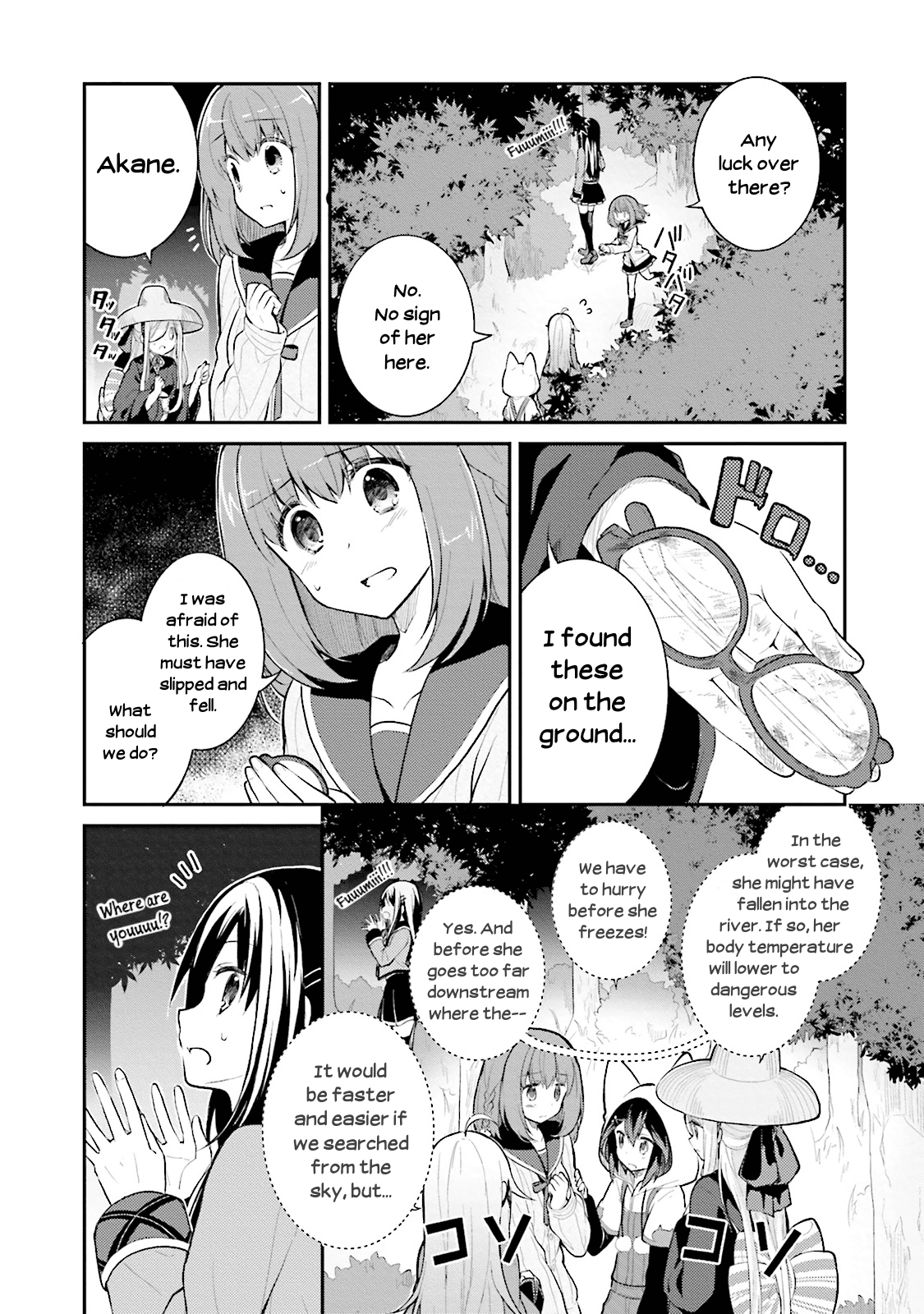 Youkoso Genkai Syuraku He! Chapter 6 - Page 4