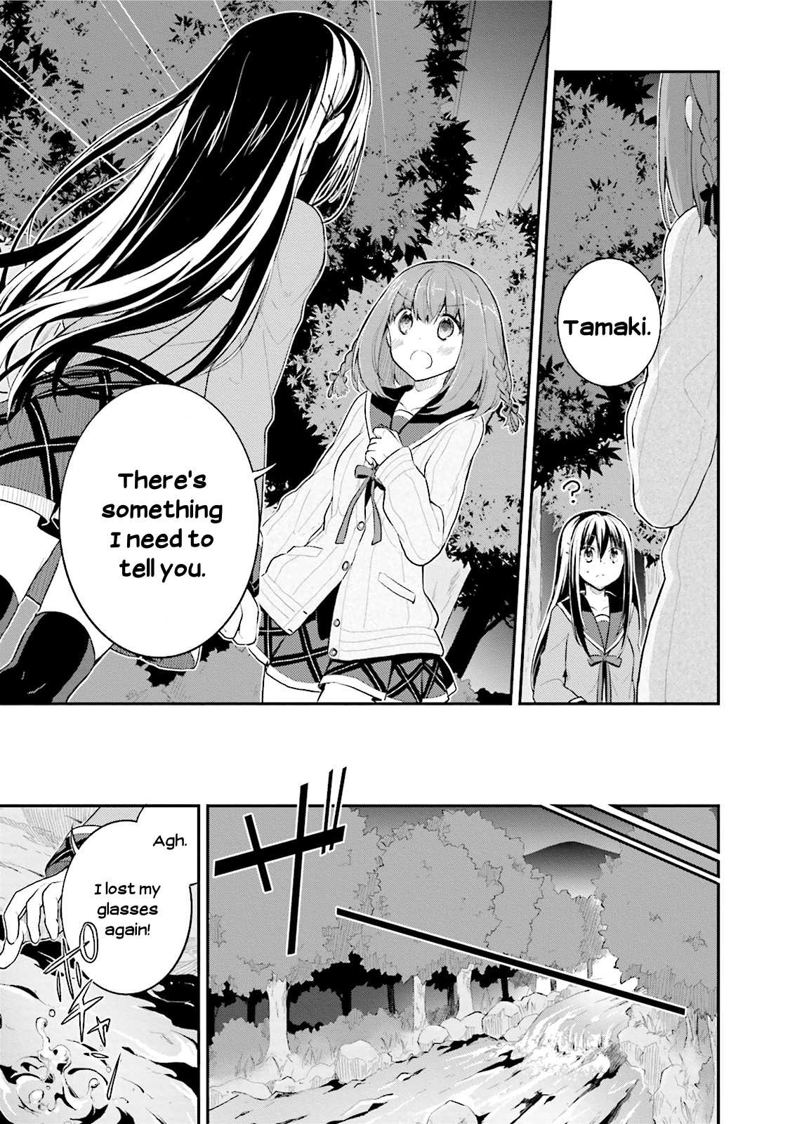 Youkoso Genkai Syuraku He! Chapter 6 - Page 7