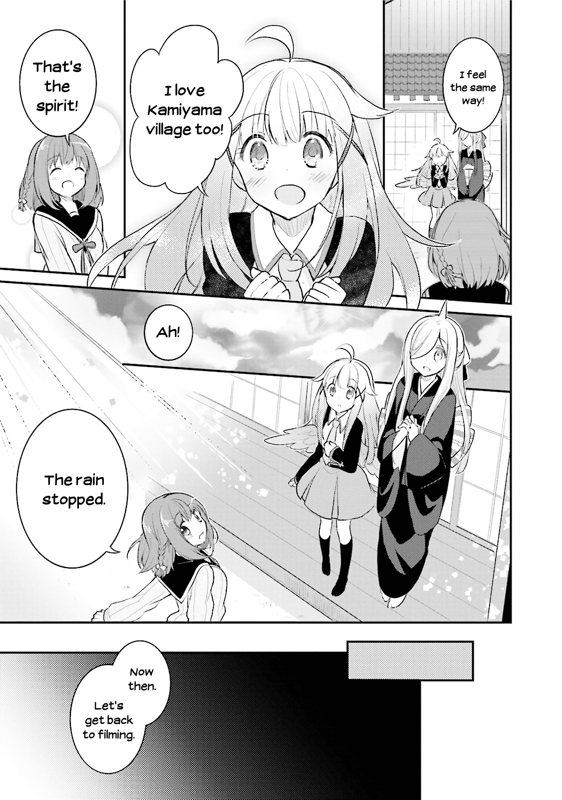 Youkoso Genkai Syuraku He! Chapter 7 - Page 23