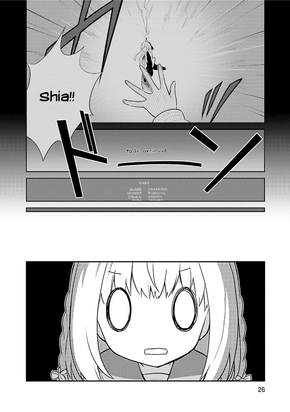 Youkoso Genkai Syuraku He! Chapter 7 - Page 26