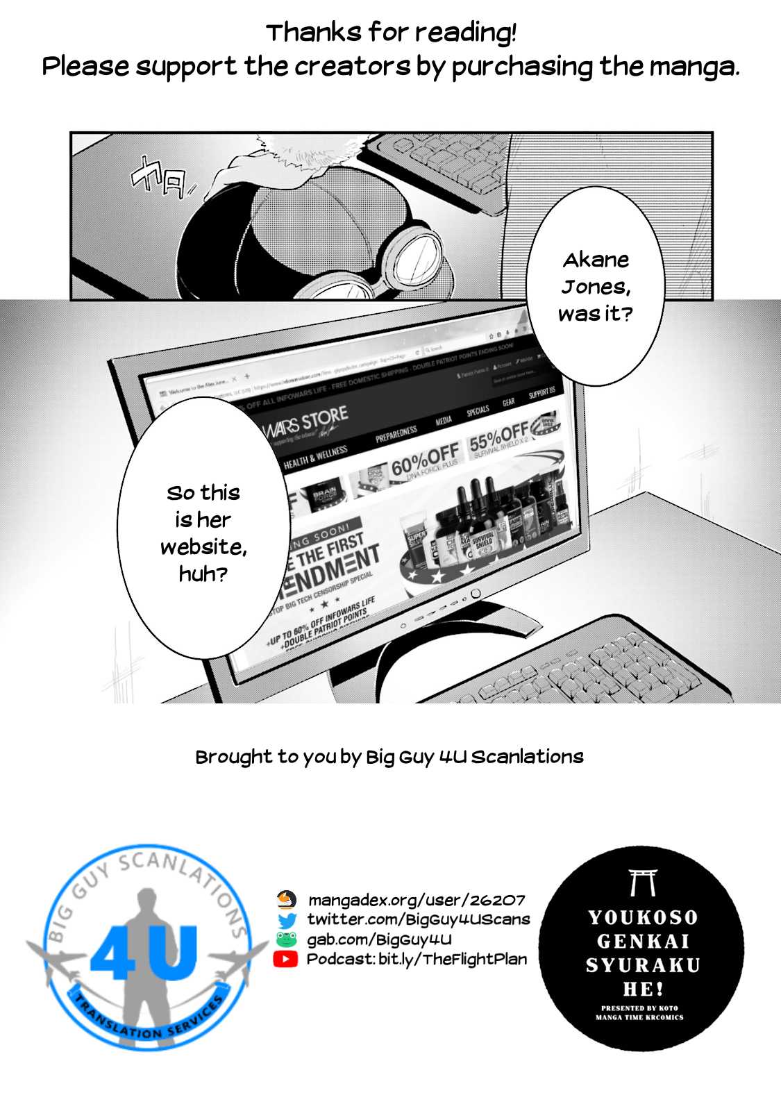 Youkoso Genkai Syuraku He! Chapter 7 - Page 29