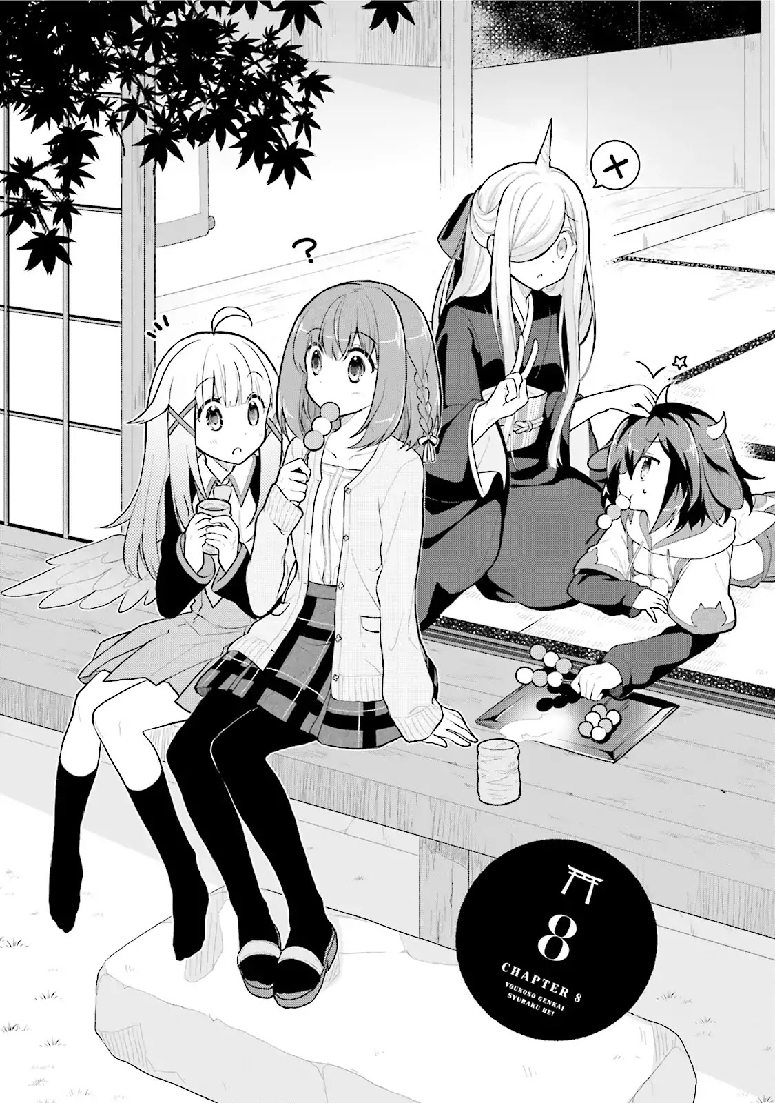 Youkoso Genkai Syuraku He! Chapter 8 - Page 1
