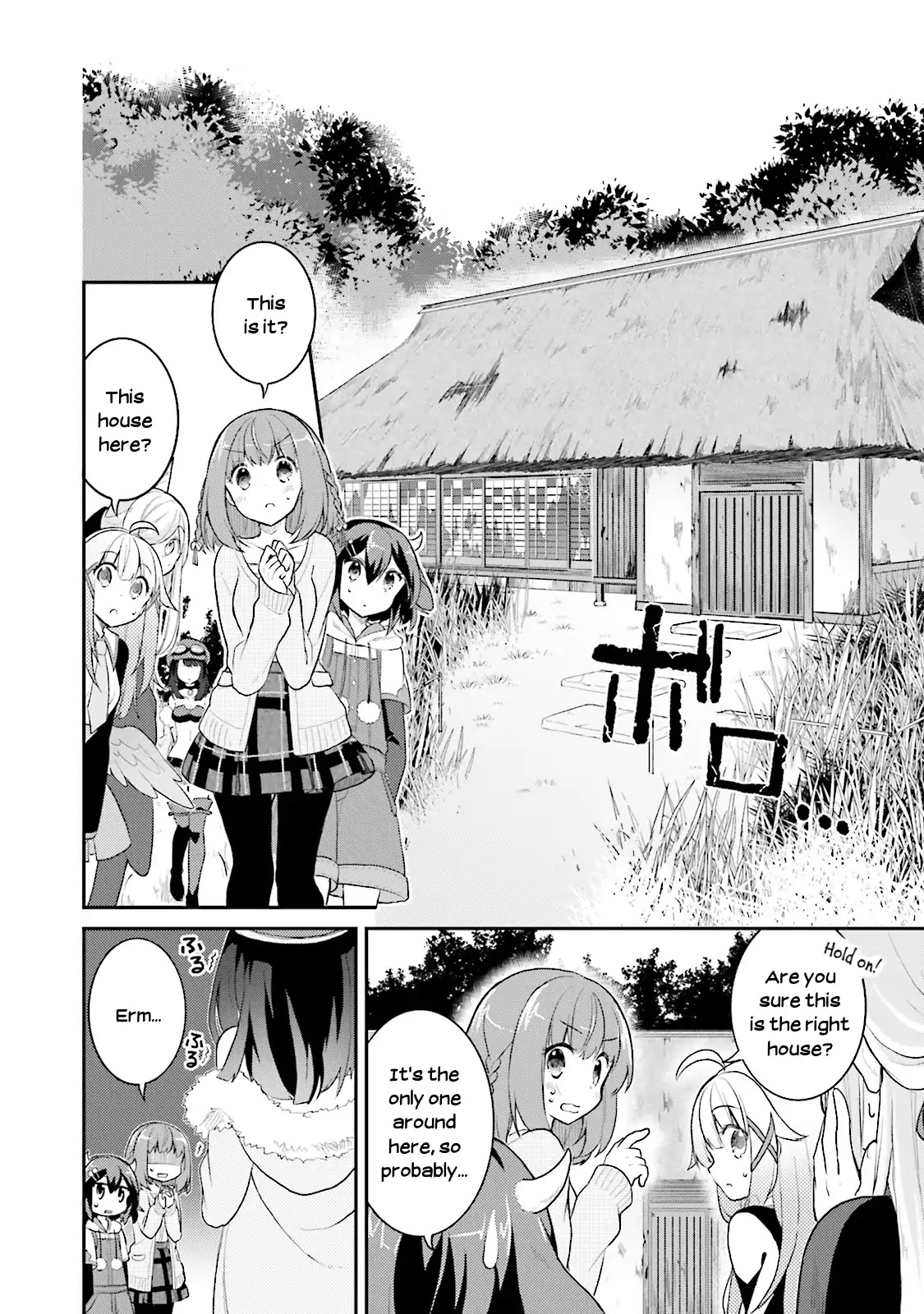 Youkoso Genkai Syuraku He! Chapter 8 - Page 12