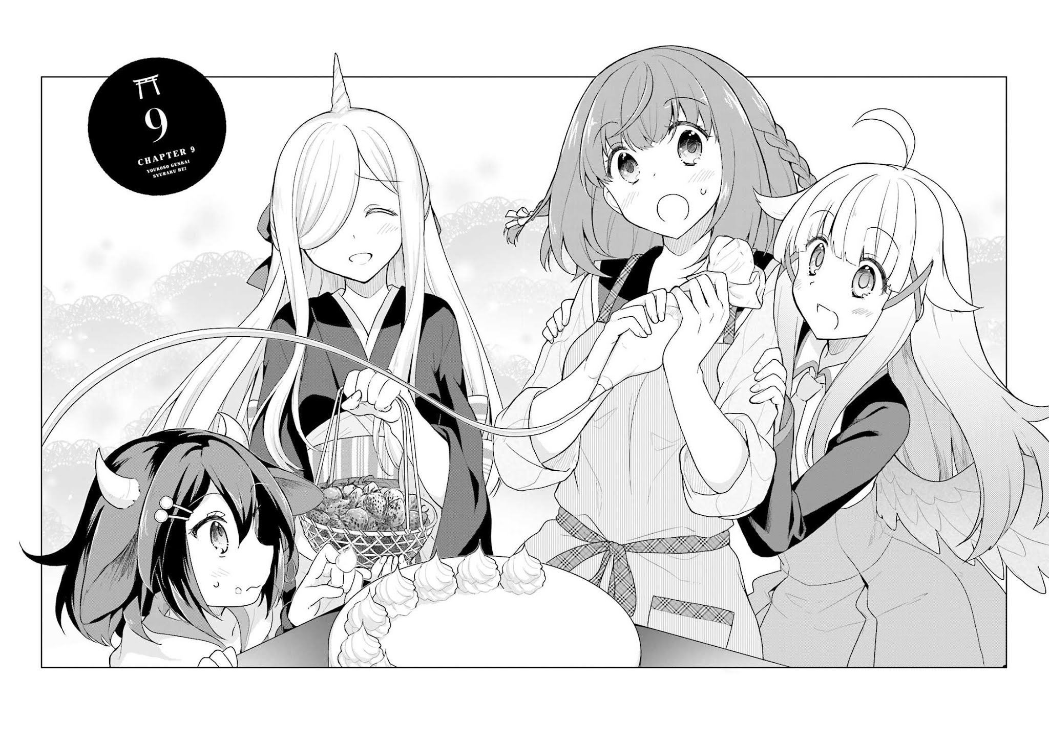 Youkoso Genkai Syuraku He! Chapter 9 - Page 1