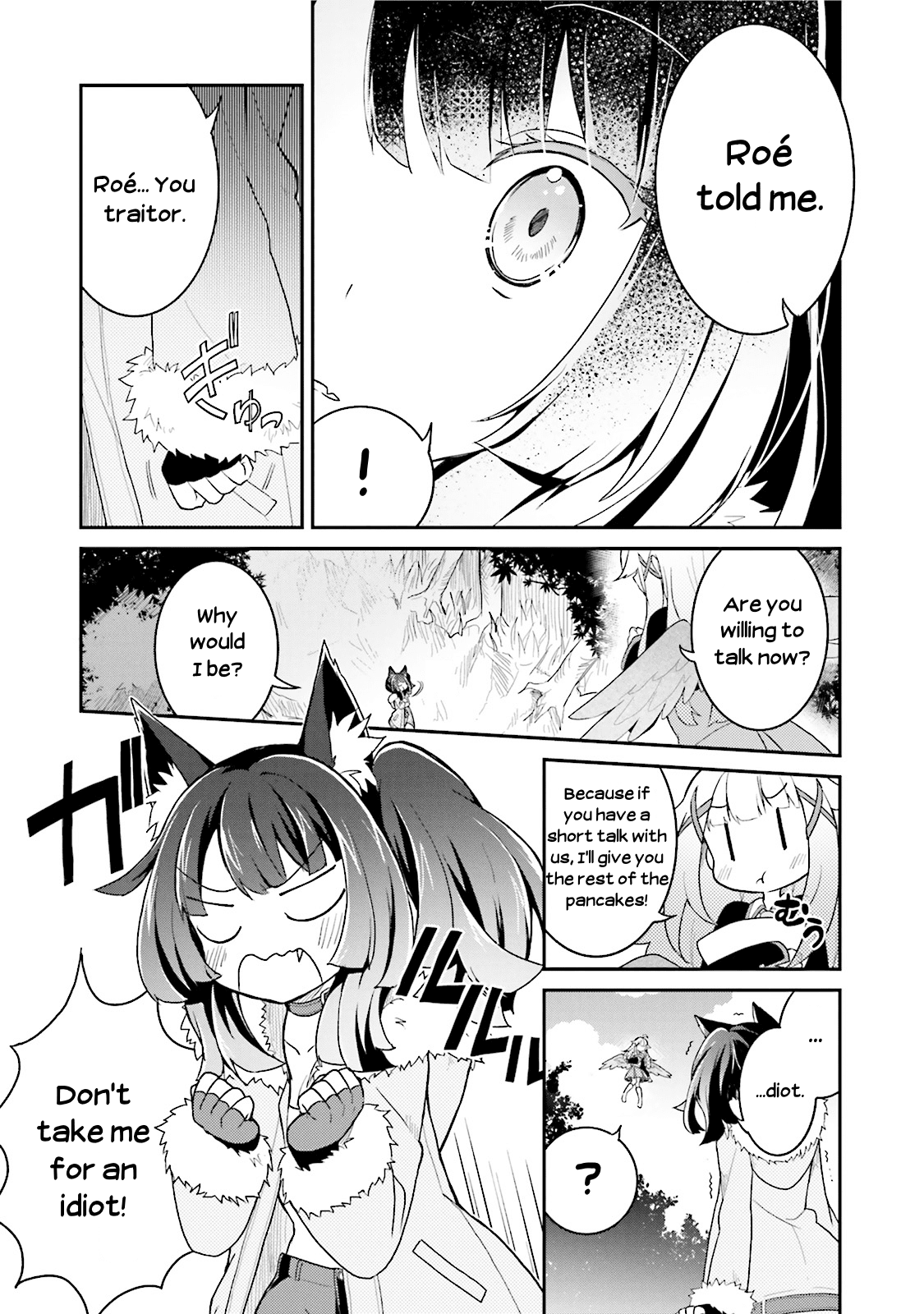 Youkoso Genkai Syuraku He! Chapter 9 - Page 15
