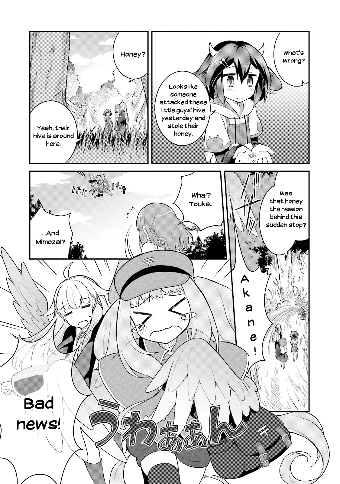 Youkoso Genkai Syuraku He! Chapter 9 - Page 5