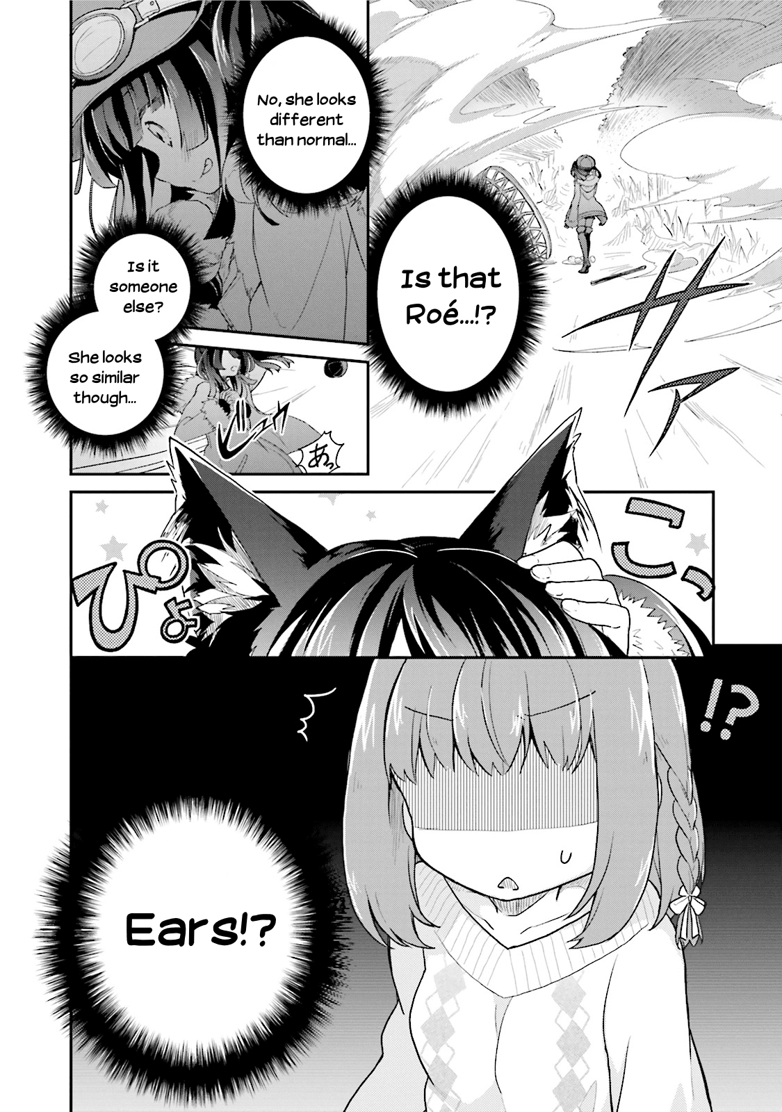 Youkoso Genkai Syuraku He! Chapter 9 - Page 10