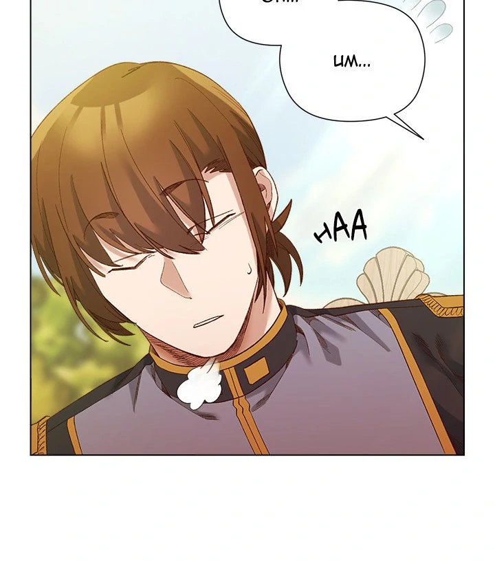 Young Lady’s Knight Chapter 15 - Page 43