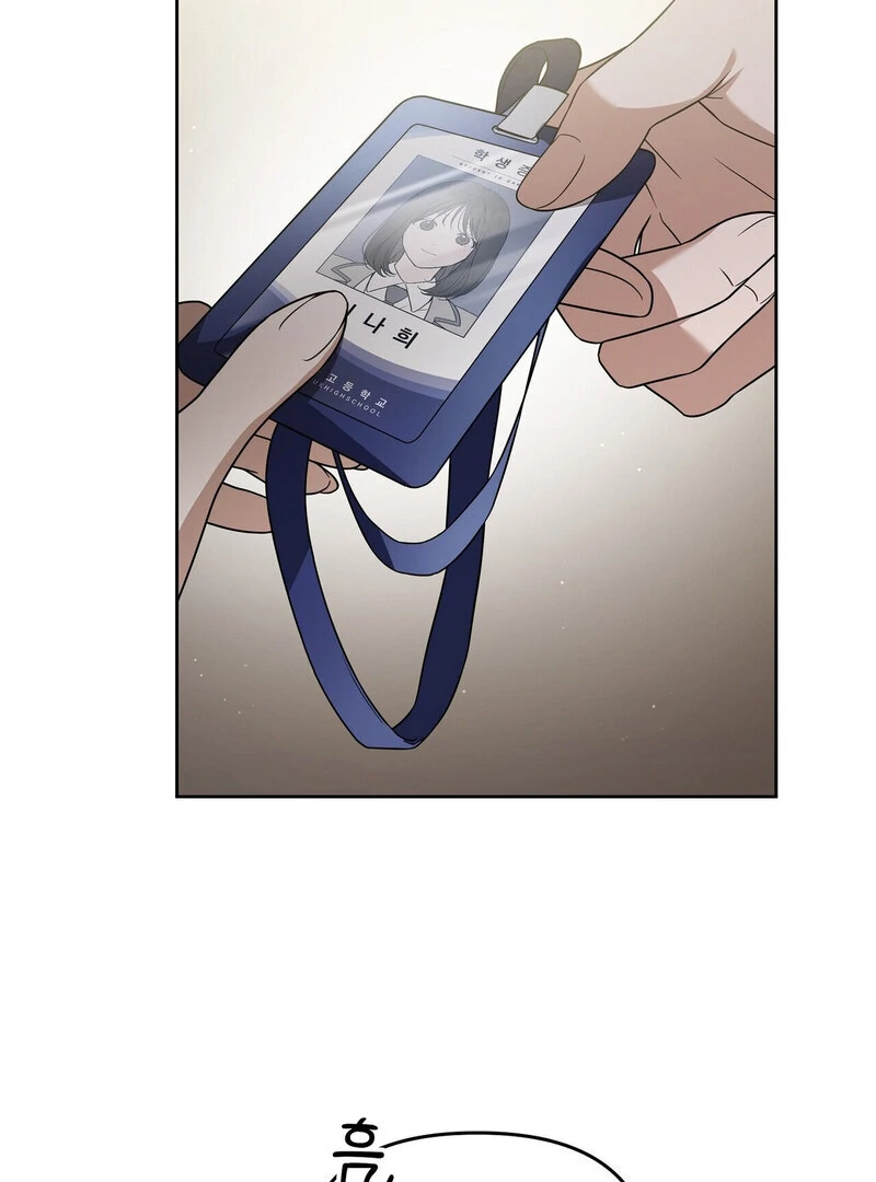 Young Love Chapter 14 - Page 43