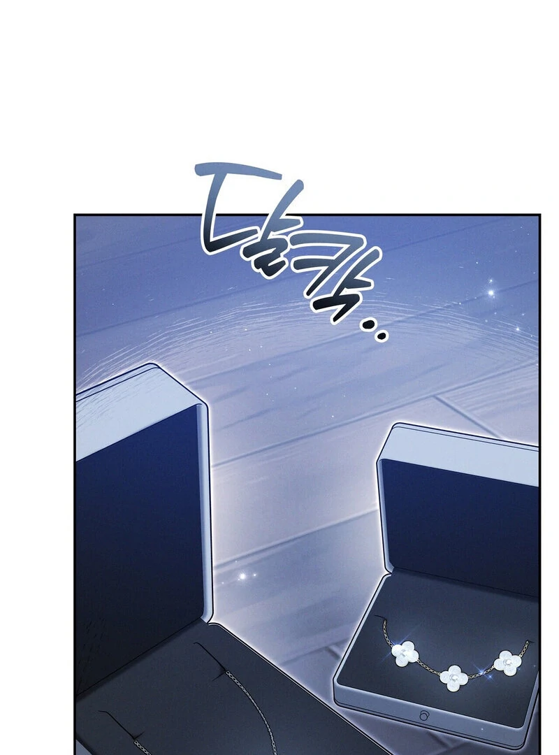 Young Love Chapter 15 - Page 72