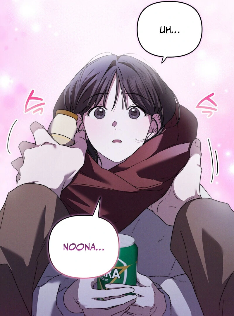 Young Love Chapter 17 - Page 14