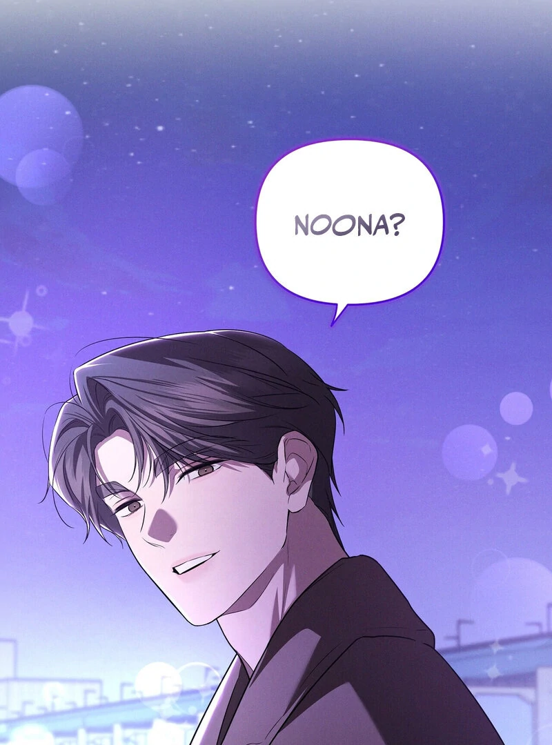 Young Love Chapter 17 - Page 20
