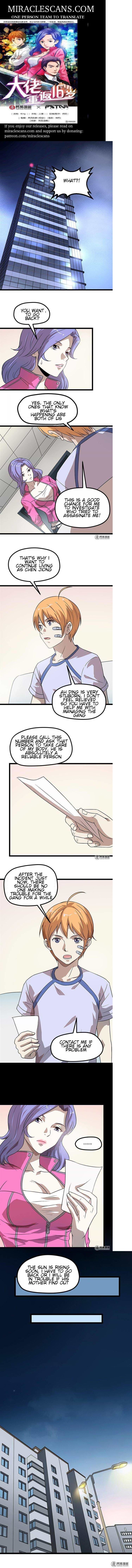 Young Master’s Return to 16 Chapter 0 - Page 1