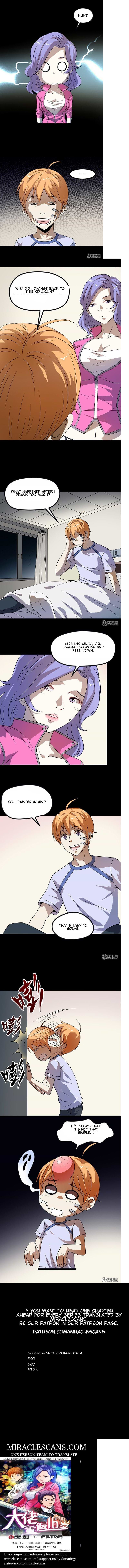 Young Master’s Return to 16 Chapter 11 - Page 3