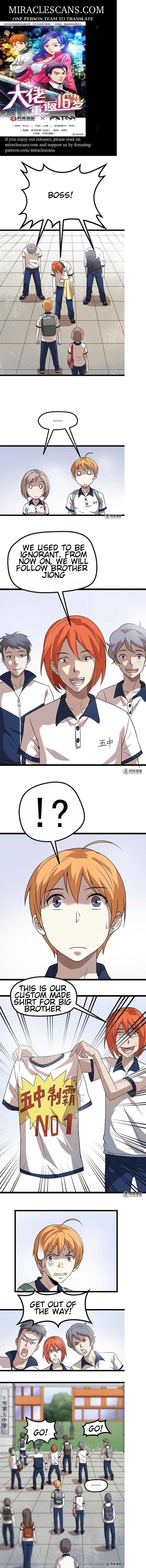 Young Master’s Return to 16 Chapter 13 - Page 1