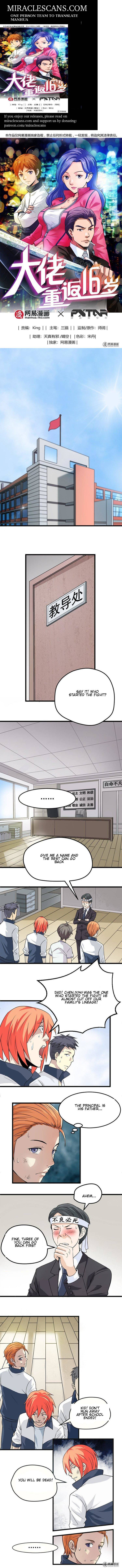 Young Master’s Return to 16 Chapter 3 - Page 1
