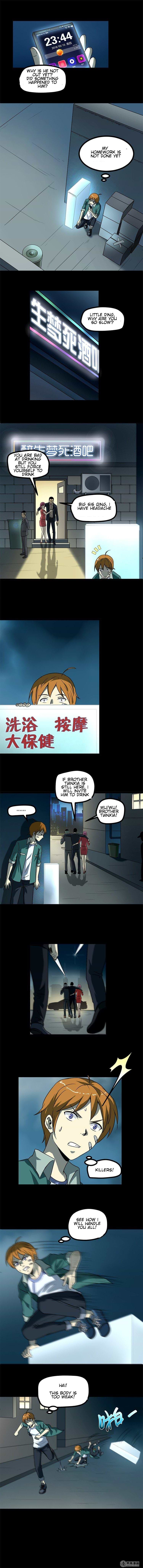 Young Master’s Return to 16 Chapter 7 - Page 2