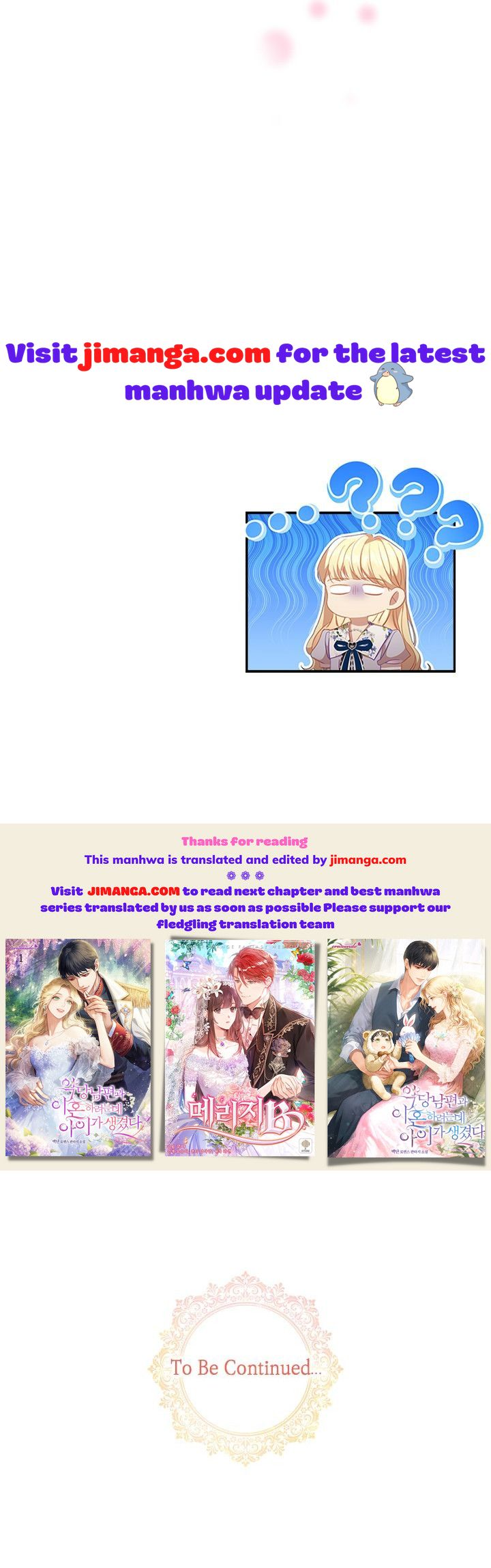Youngest Princess Chapter 113.5 - Page 12